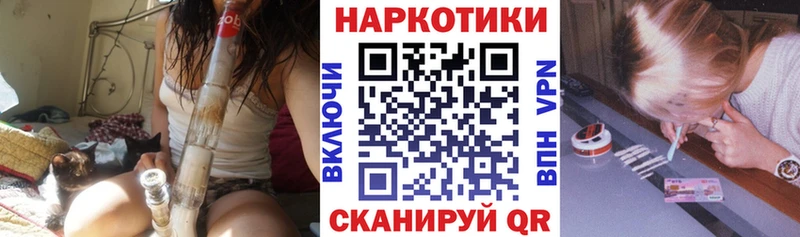 Хочу наркоту Белорецк A-PVP  АМФ  ТГК  Бошки Шишки  ГАШИШ  Cocaine  Меф мяу мяу  ГЕРОИН 