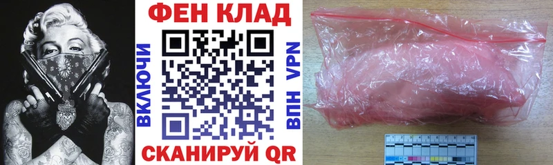 как найти   Белорецк  Amphetamine Premium 