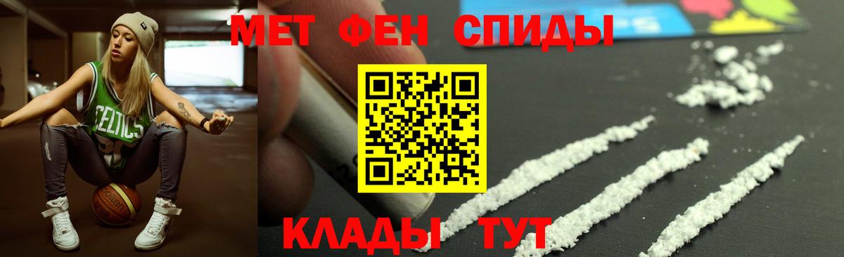 Амфетамин 97% Белорецк