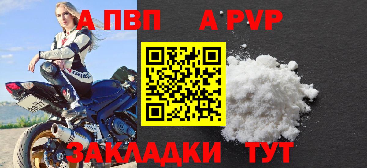 Марихуана  ГАШИШ  Экстази  Кокаин  МЕФ кристаллы  Белорецк  Вход с VPN 