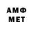ГАШ хэш prosto shel