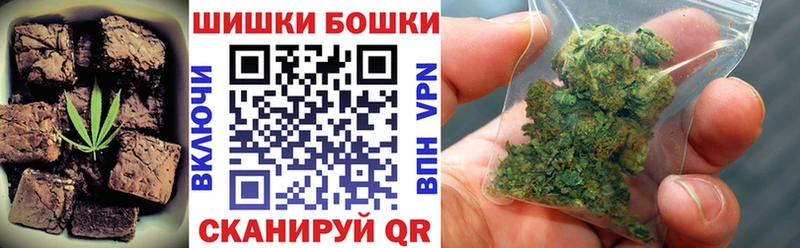маркетплейс какой сайт  Белорецк  Cannafood марихуана 