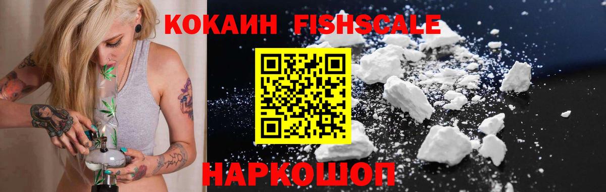 Cocaine 98%  Cocaine Columbia  наркошоп  Белорецк  Вход с VPN 