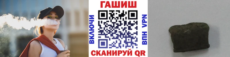 ГАШ Ice-O-Lator  наркошоп  Белорецк 