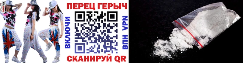 ГЕРОИН гречка  наркота  Белорецк 