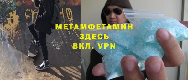 тгк Алзамай
