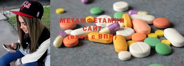 амфетамин Алексеевка