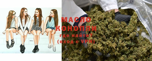 амфетамин Алексеевка