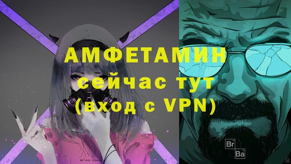 амфетамин Алексеевка