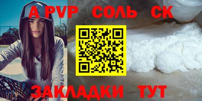 мефедрон мука Апшеронск