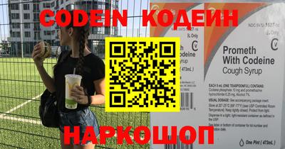 кокаин перу Апрелевка