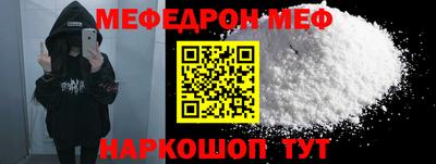 индика Аргун