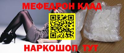 индика Аргун