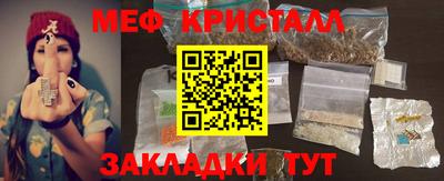кокаин перу Апрелевка