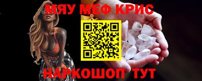 индика Аргун