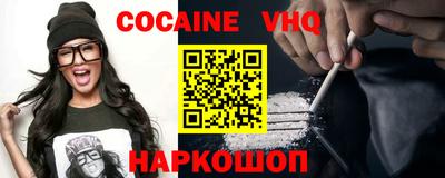 индика Аргун