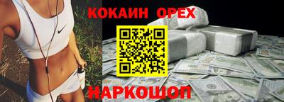 индика Аргун
