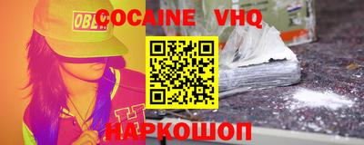 индика Аргун