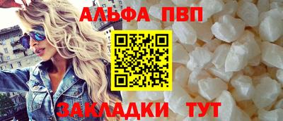 мефедрон мука Апшеронск