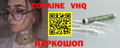 индика Аргун