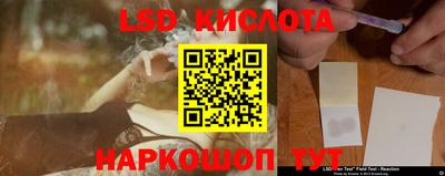 мефедрон мука Апшеронск