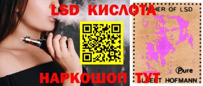 индика Аргун