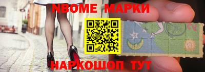 мефедрон мука Апшеронск