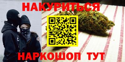 мефедрон мука Апшеронск