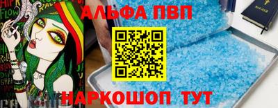 кокаин перу Апрелевка