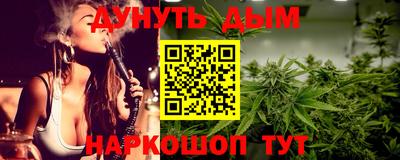 мефедрон мука Апшеронск
