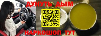 кокаин перу Апрелевка