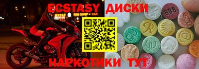 кокаин перу Апрелевка