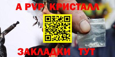 кокаин перу Апрелевка