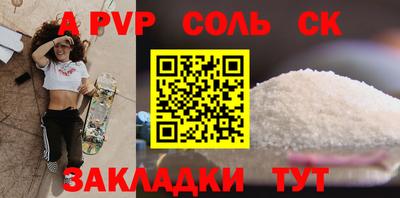 индика Аргун