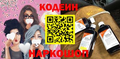 кокаин перу Апрелевка