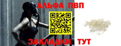 индика Аргун