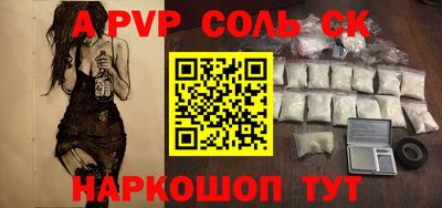 индика Аргун