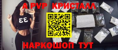 мефедрон мука Апшеронск