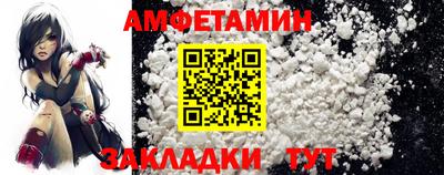 мефедрон мука Апшеронск