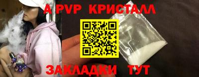 кокаин перу Апрелевка
