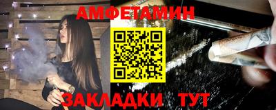 мефедрон мука Апшеронск