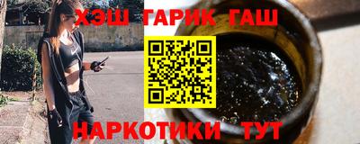 индика Аргун