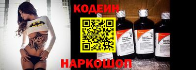 кокаин перу Апрелевка