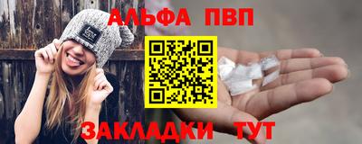 мефедрон мука Апшеронск