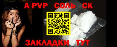 мефедрон мука Апшеронск