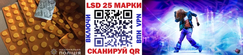 гидра вход Белорецк ЛСД экстази кислота закладка