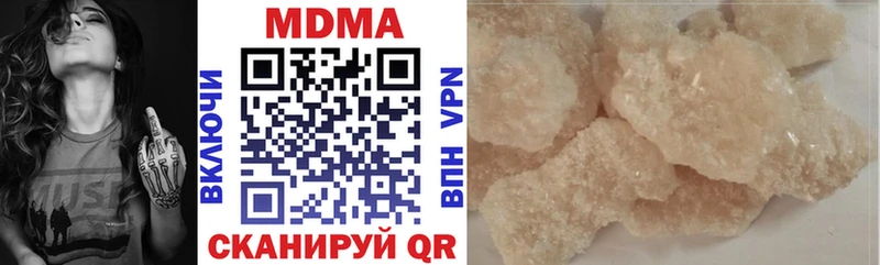 MDMA молли  Белорецк 