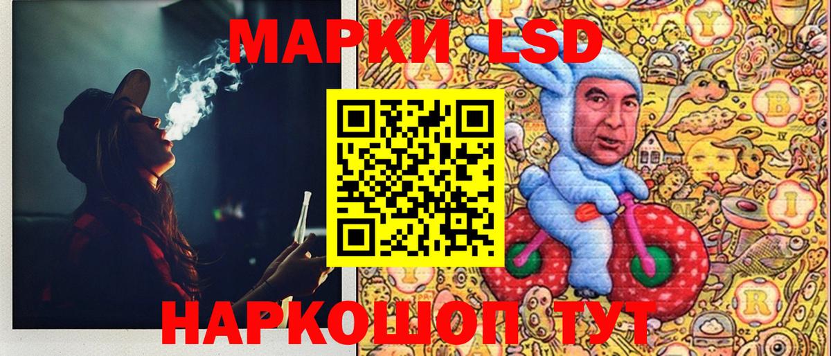 Марки N-bome 1,8мг Белорецк