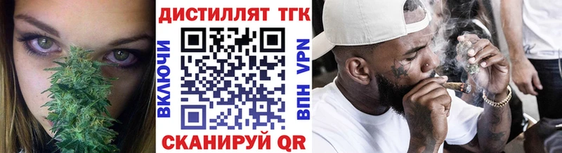 ТГК Wax  закладка  KRAKEN сайт  Белорецк 