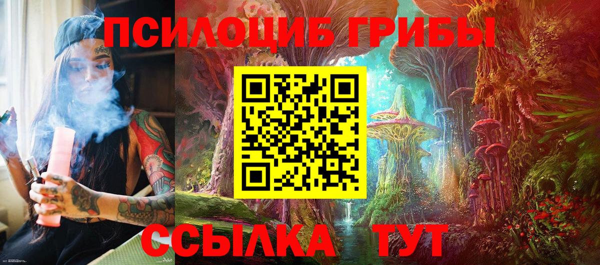 ГАШ Белорецк